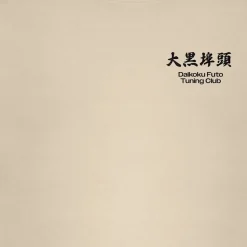 Yokohama Race Tee